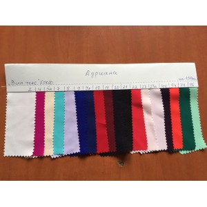 Жоржет Адриана